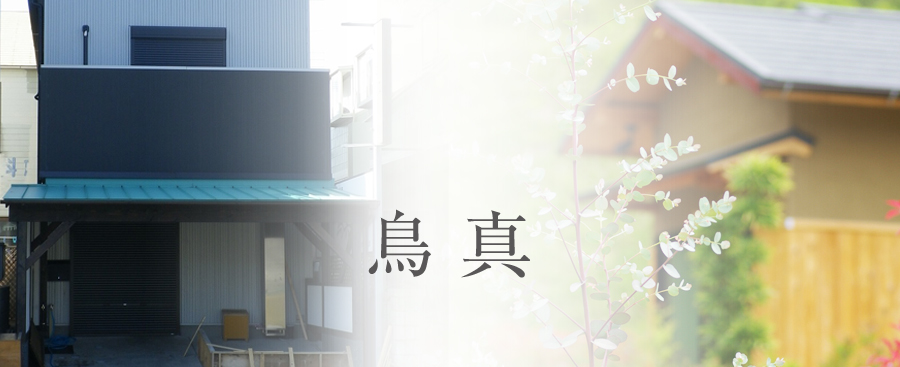 会社案内
