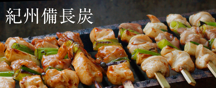 鳥真　矢田峠店